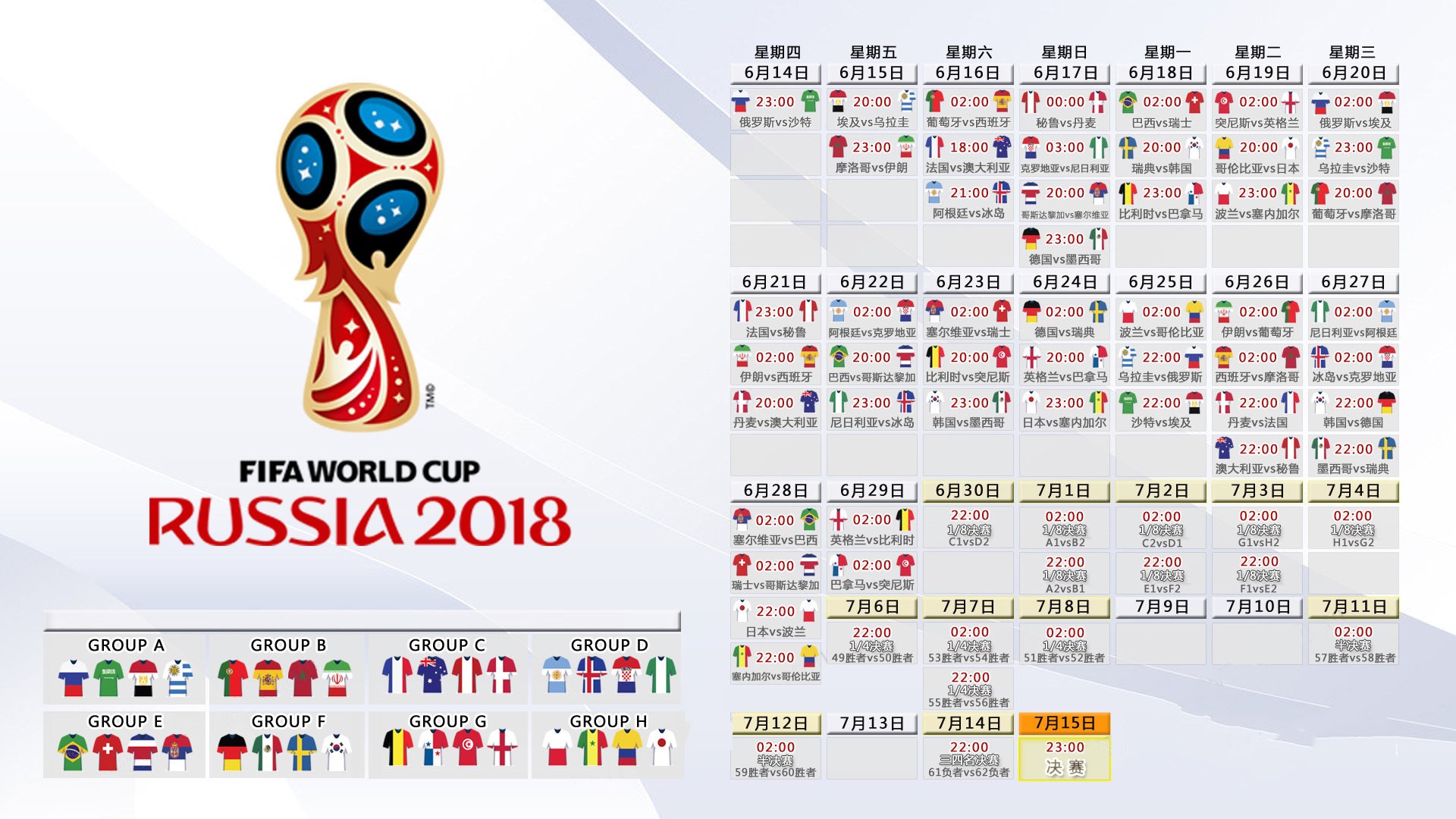 爱游戏APP-逆战2026，波兰铁骑踏碎桑巴梦，内马尔领葡萄牙憾负