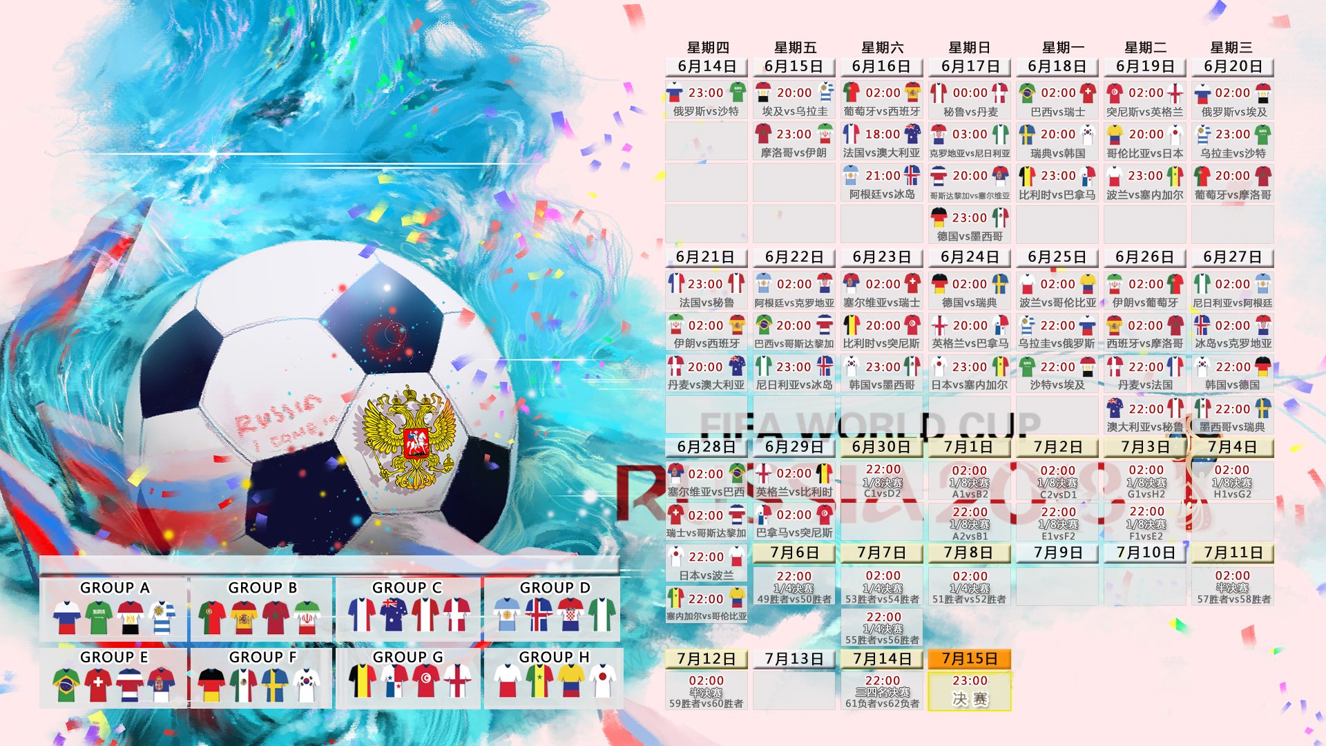 ayx世界杯2026-铁壁铜墙，B费领航，保加利亚2026世界杯淘汰赛险胜巴西